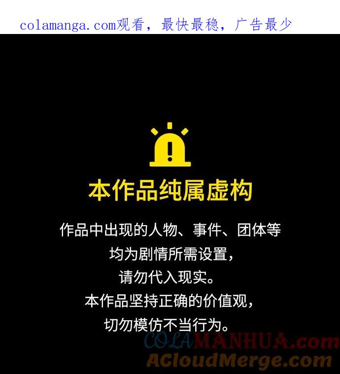 第48话-脱轨关系-Banjiyoung,HoneyBong/Solbangul（第1张）
