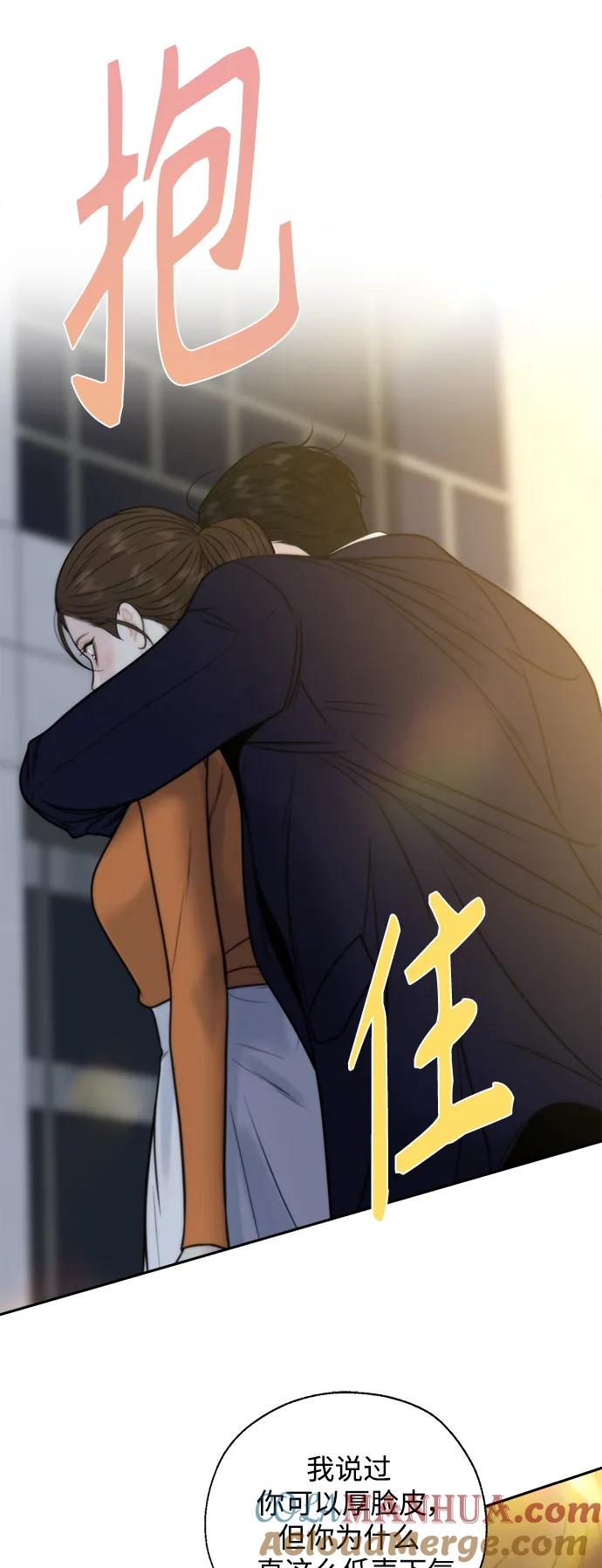 第48话-脱轨关系-Banjiyoung,HoneyBong/Solbangul（第10张）