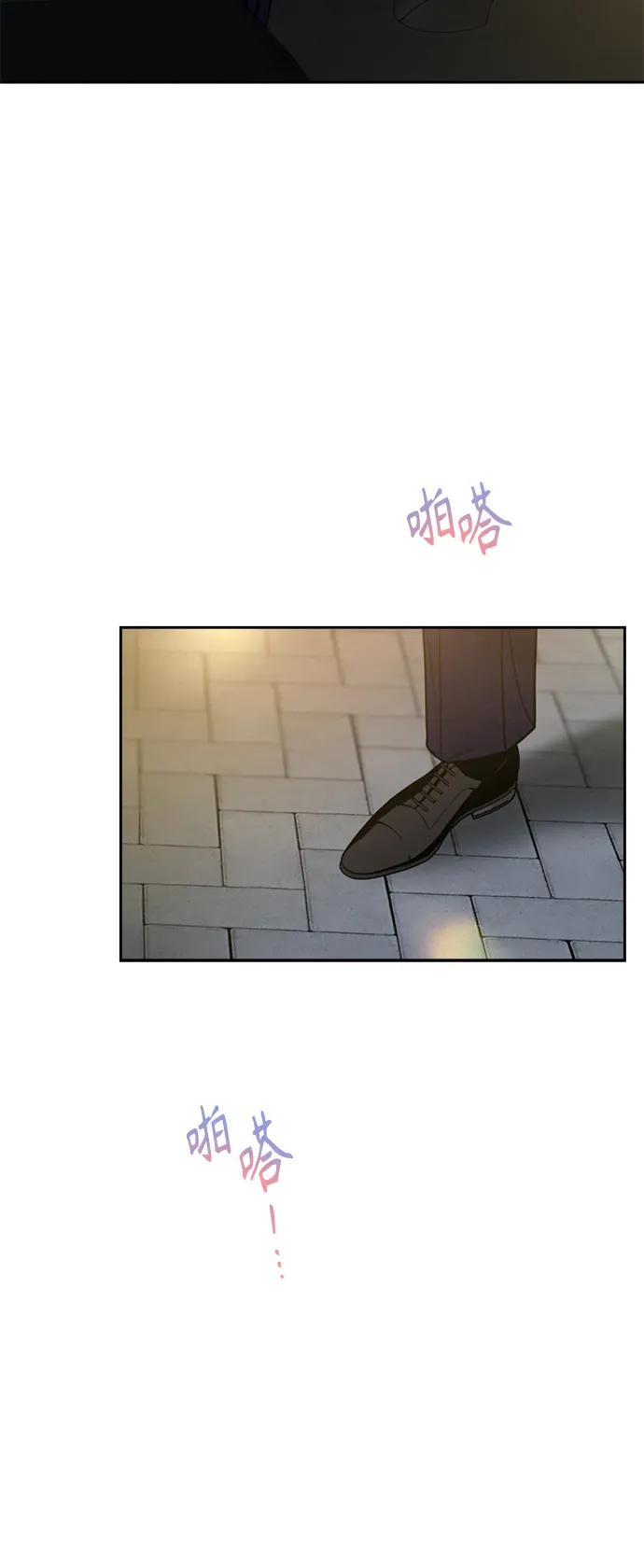 第48话-脱轨关系-Banjiyoung,HoneyBong/Solbangul（第9张）