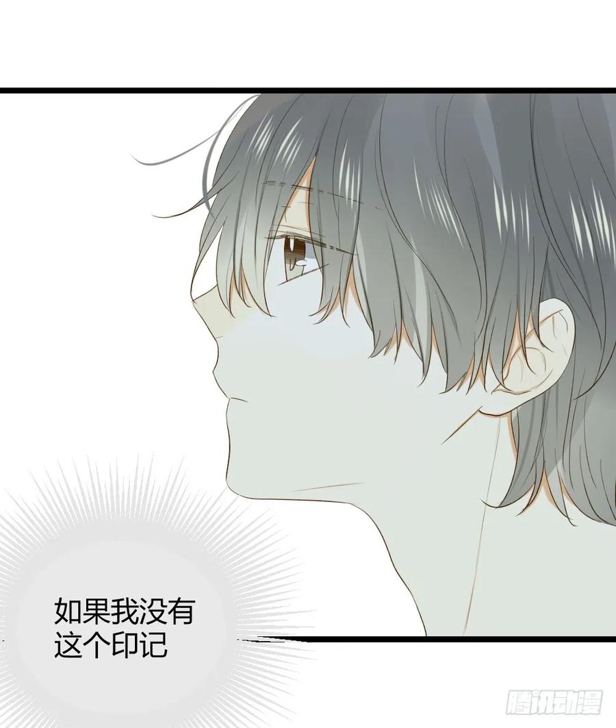 别想逃离我-诞下龙种吧！-尼三岁+盖子犬（第12张）