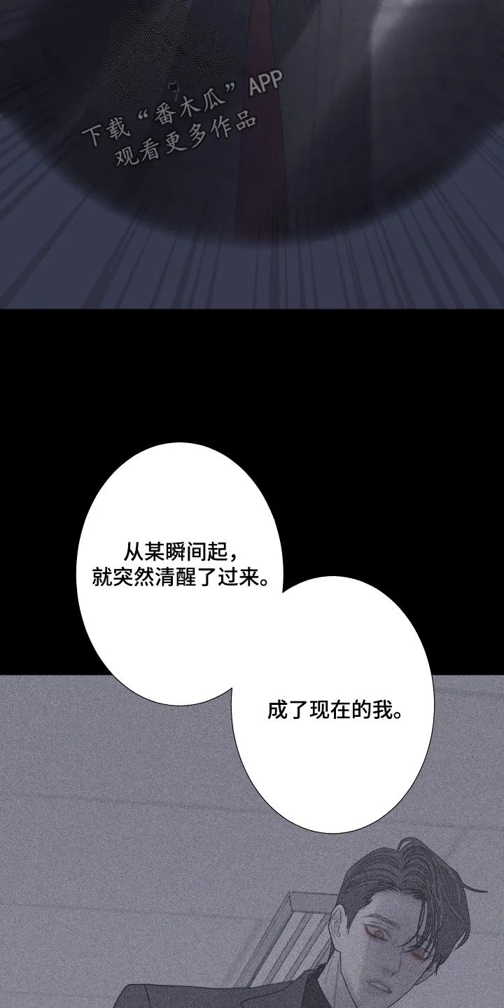 第196章：【第三季】你故意-鬼门关-MEL（第10张）