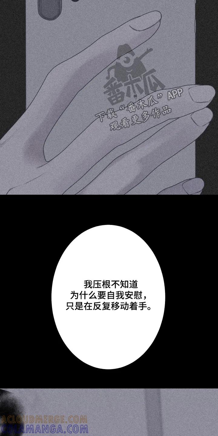 第196章：【第三季】你故意-鬼门关-MEL（第7张）