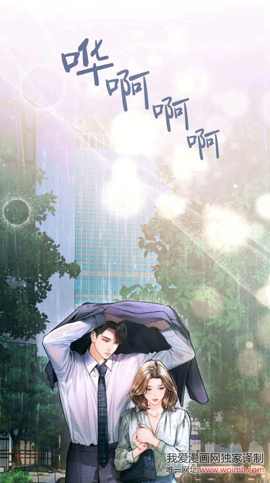 第20话-长得像我的孩子-풀아다（第2张）