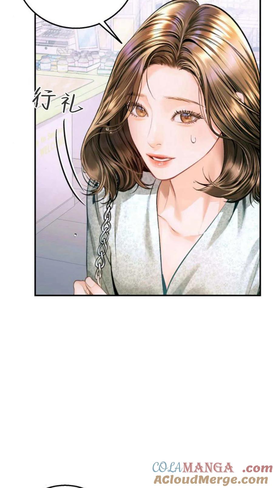 第20话-长得像我的孩子-풀아다（第7张）