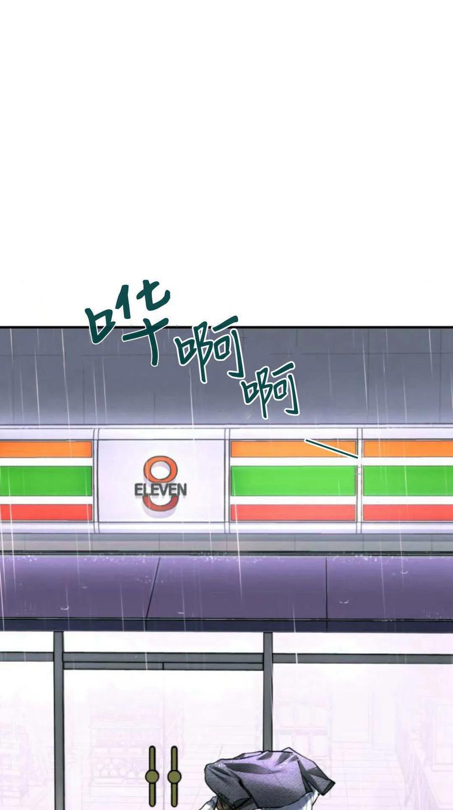 第20话-长得像我的孩子-풀아다（第5张）