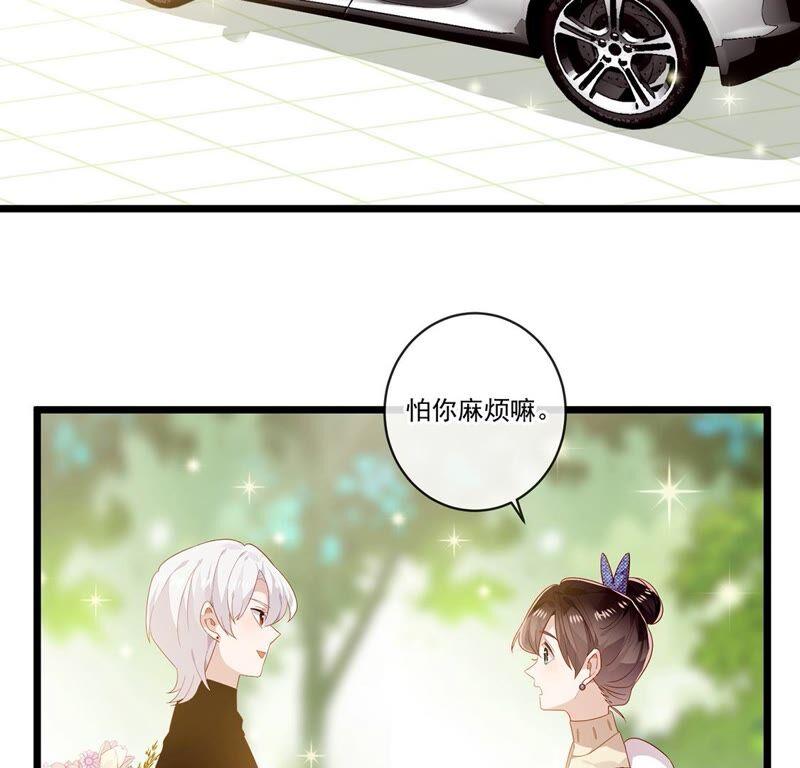第41话只要身旁是你-只有你能治愈我-有鹿文化（第8张）