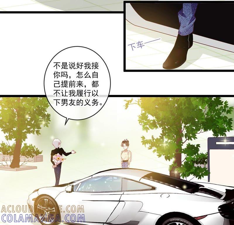 第41话只要身旁是你-只有你能治愈我-有鹿文化（第7张）
