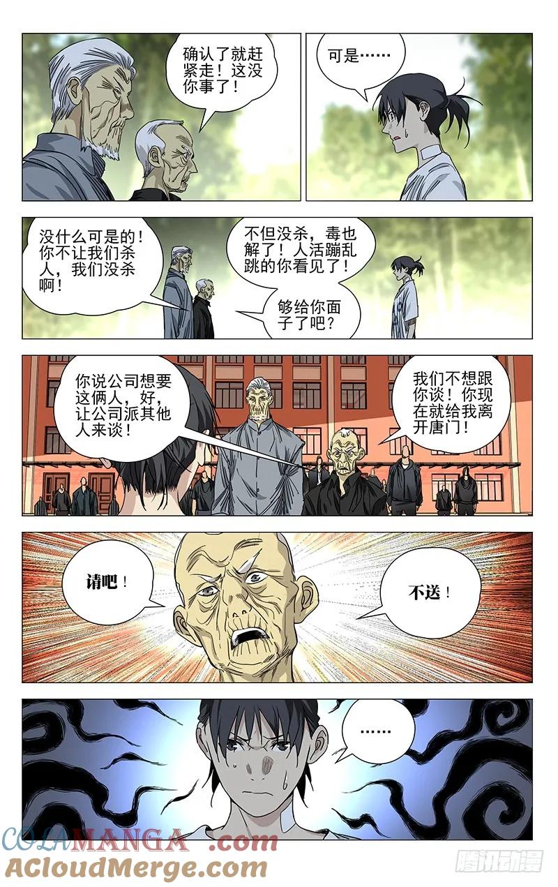 9.jpg
