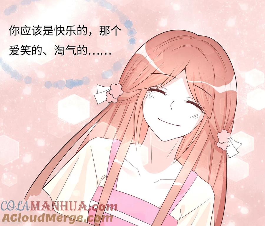 第59话献药-穿越王妃，夫君别找虐-成都平流（第21张）