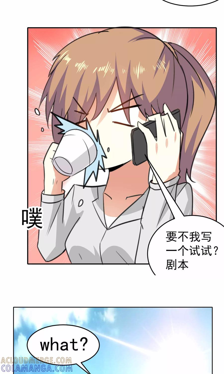 第72话-猫的制作人-极漫文化（第11张）