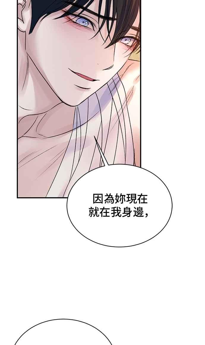 第81话-还以为是绝症-Ari Choi,Essie/hyeyong（第6张）