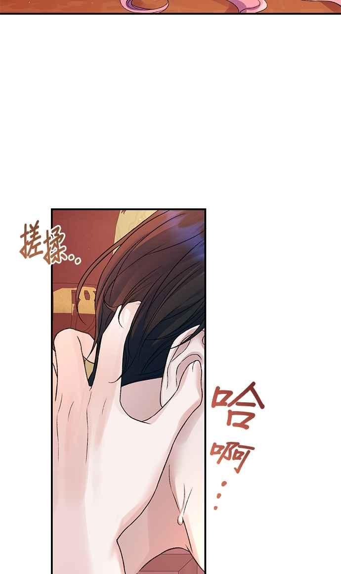 第81话-还以为是绝症-Ari Choi,Essie/hyeyong（第9张）