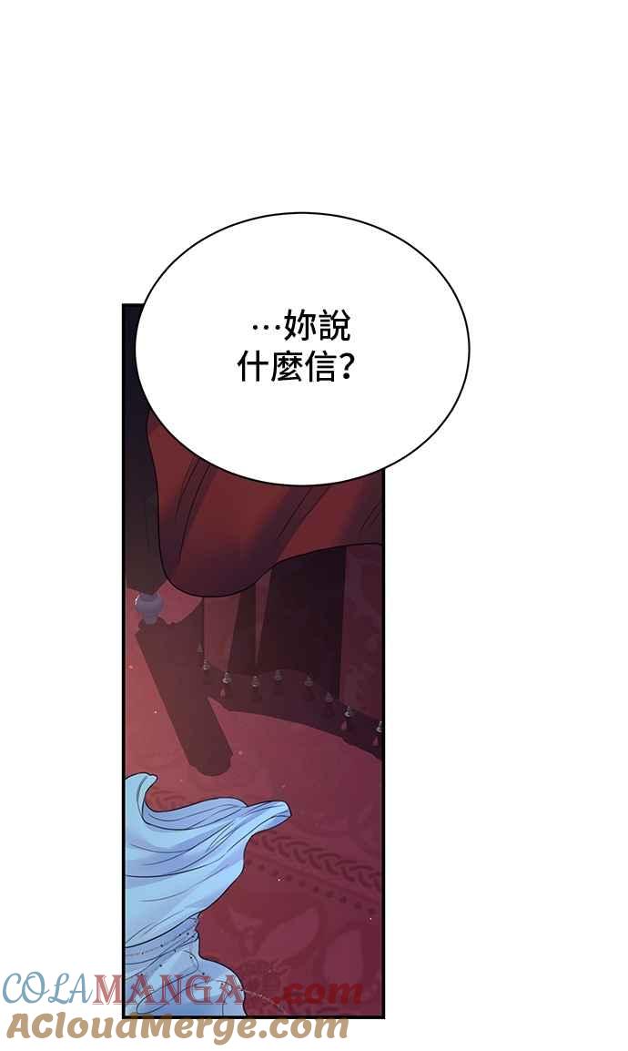 第81话-还以为是绝症-Ari Choi,Essie/hyeyong（第34张）