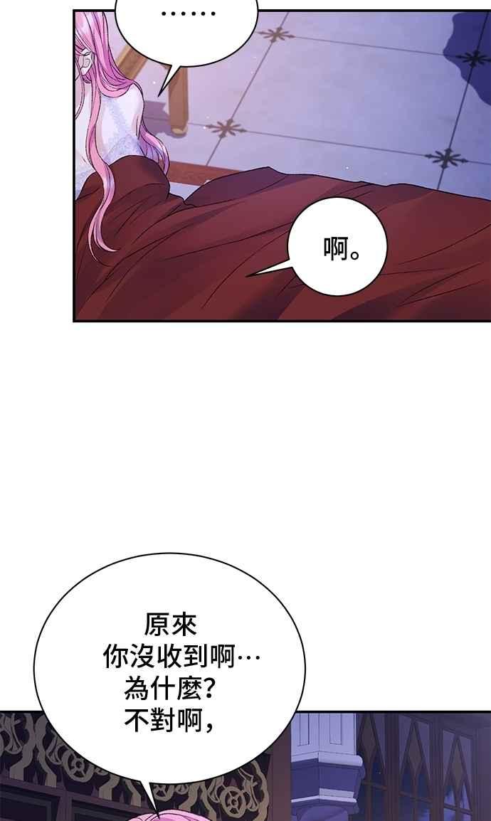 第81话-还以为是绝症-Ari Choi,Essie/hyeyong（第38张）