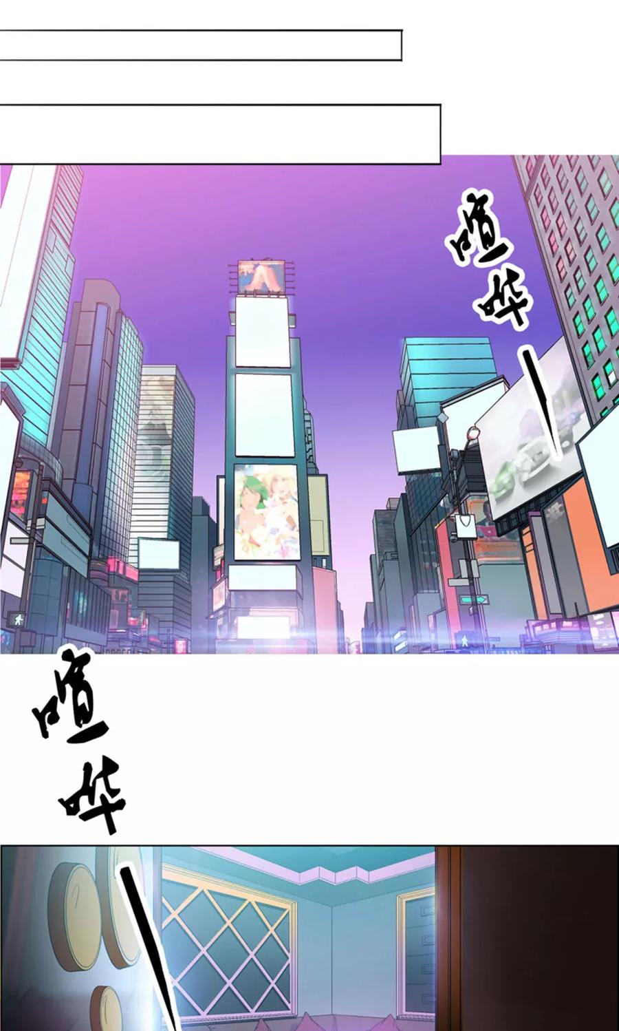 第2话-替身名媛-阿里文化︱一波人（第2张）
