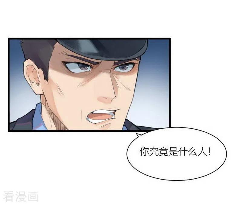 第4话苍银的少年4-灵异人偶-星际互娱（第6张）