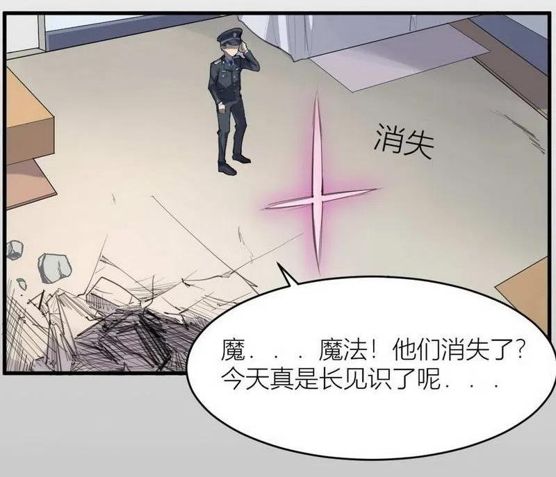 第4话苍银的少年4-灵异人偶-星际互娱（第18张）