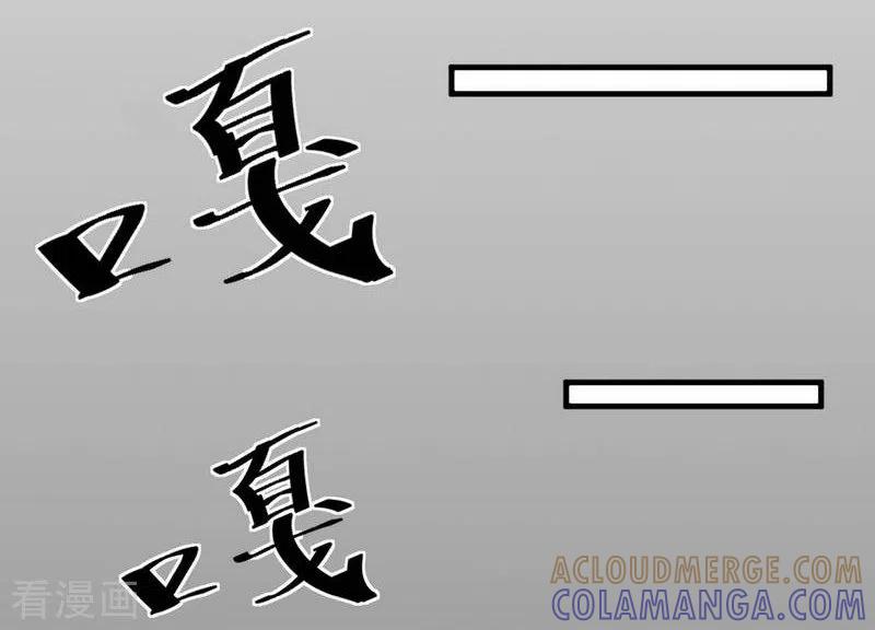 第4话苍银的少年4-灵异人偶-星际互娱（第19张）