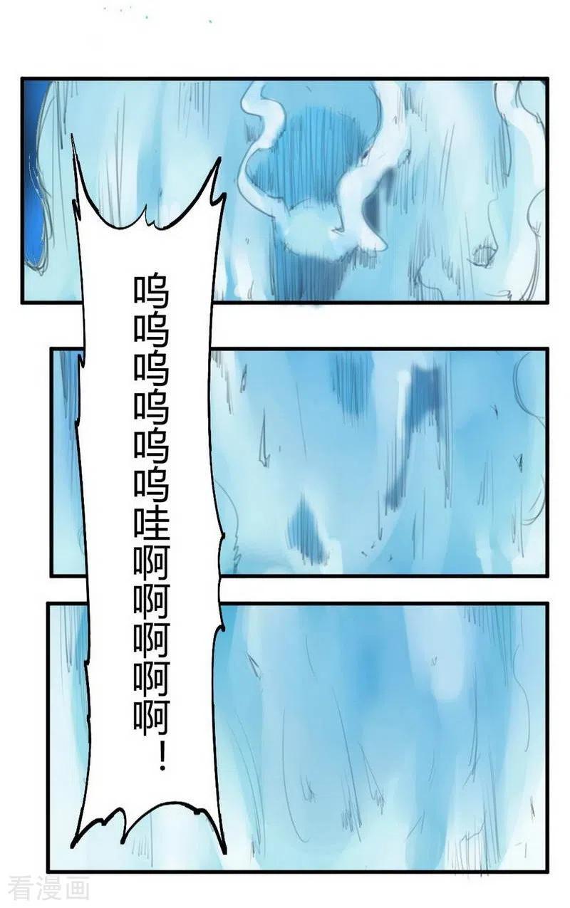 第4话苍银的少年4-灵异人偶-星际互娱（第4张）