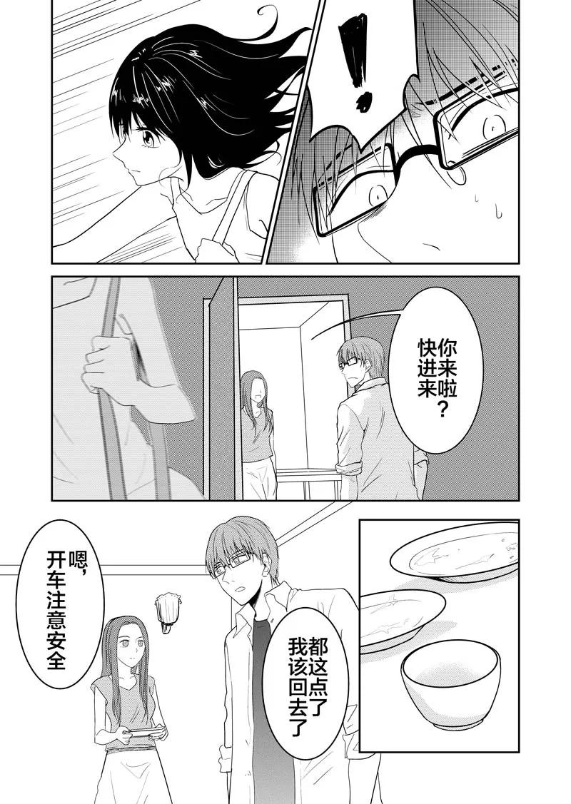 起源话起源-不优雅-有妖气（第14张）
