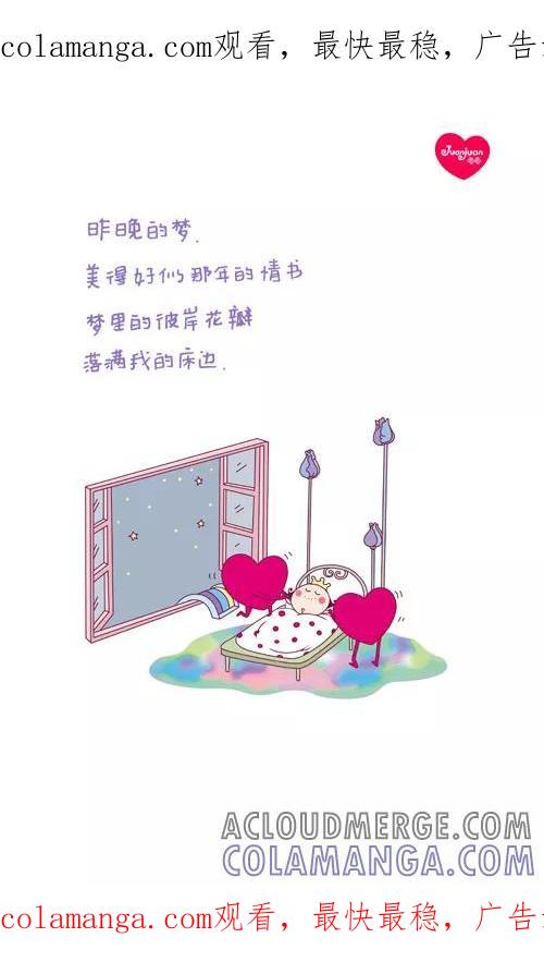 第134话-卷卷四格漫画-卷卷（第1张）