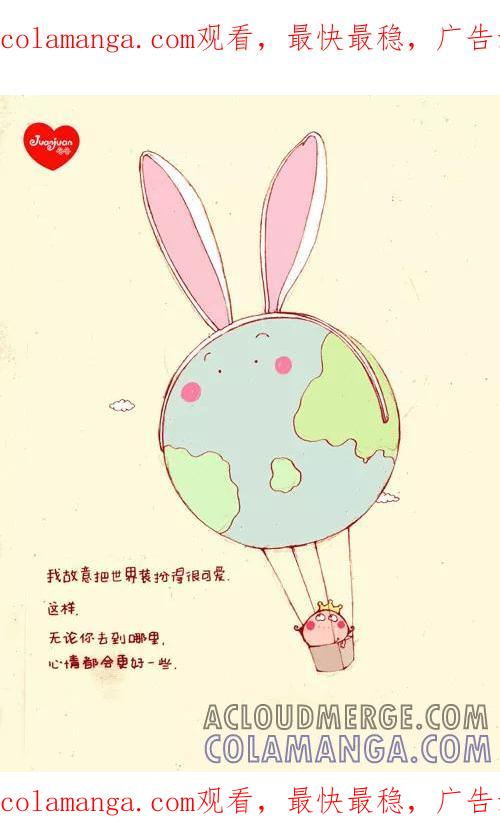 第138话-卷卷四格漫画-卷卷（第1张）