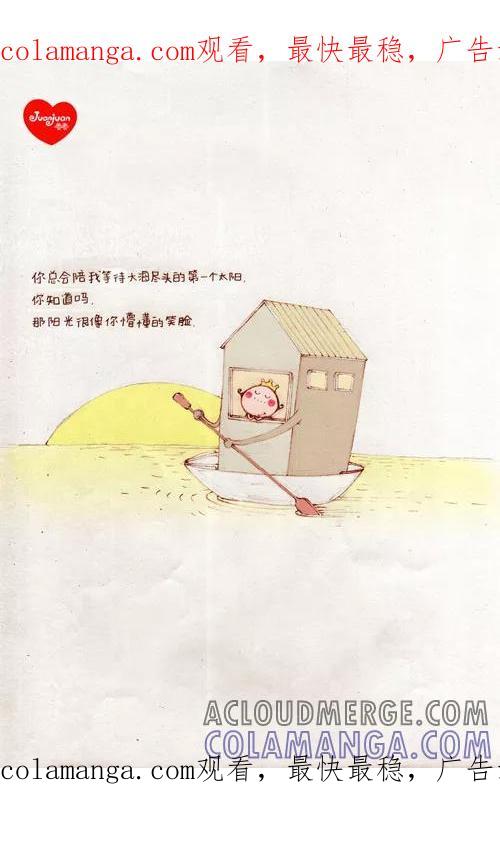 第140话-卷卷四格漫画-卷卷（第1张）