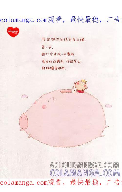 第141话-卷卷四格漫画-卷卷（第1张）