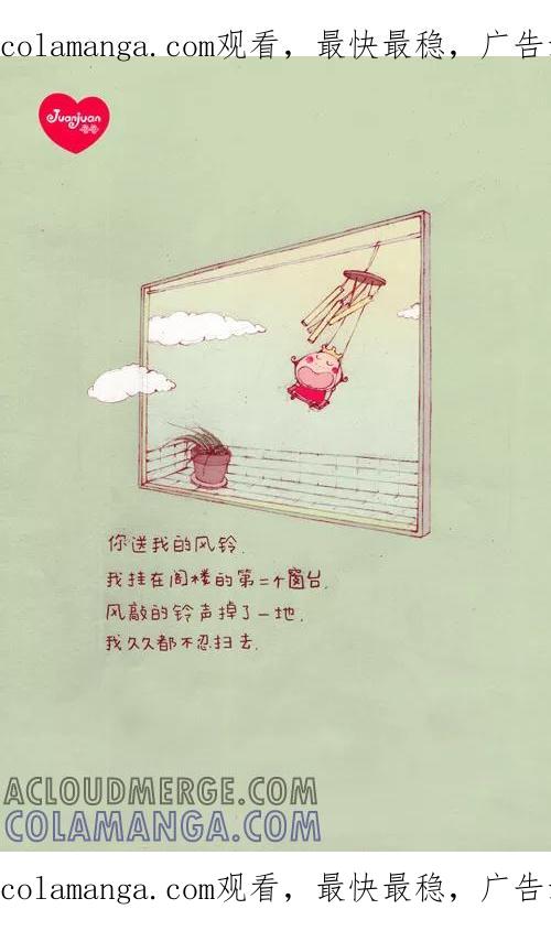 第142话-卷卷四格漫画-卷卷（第1张）