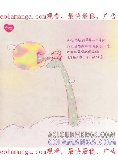 第144话-卷卷四格漫画-卷卷（第1张）
