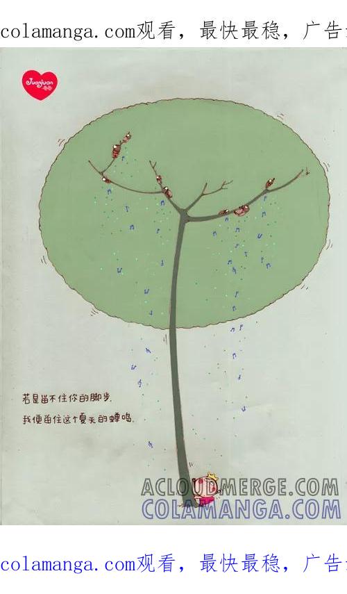 第147话-卷卷四格漫画-卷卷（第1张）