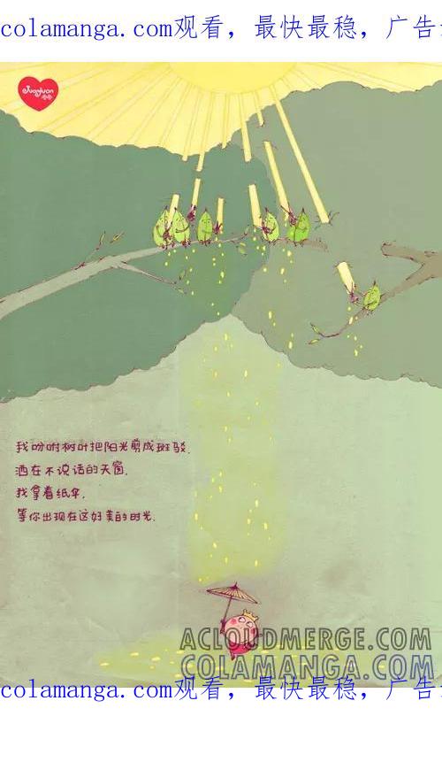 第148话-卷卷四格漫画-卷卷（第1张）