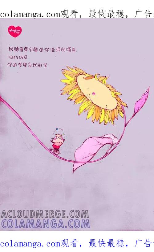 第151话-卷卷四格漫画-卷卷（第1张）