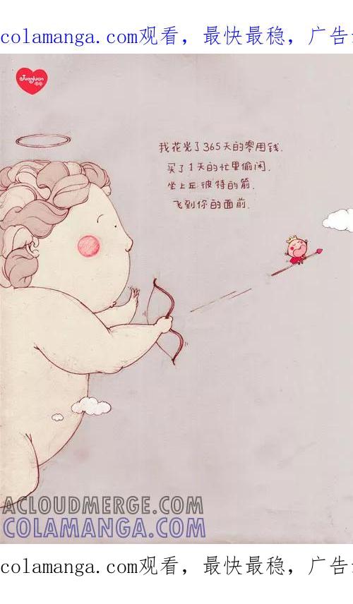 第152话-卷卷四格漫画-卷卷（第1张）