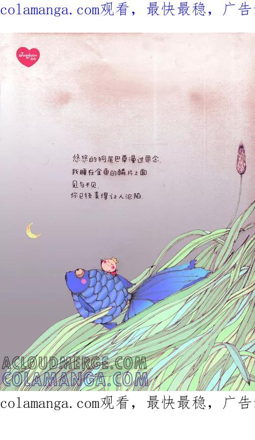 第153话-卷卷四格漫画-卷卷（第1张）
