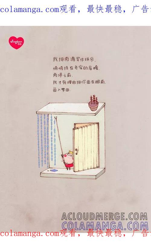 第155话-卷卷四格漫画-卷卷（第1张）
