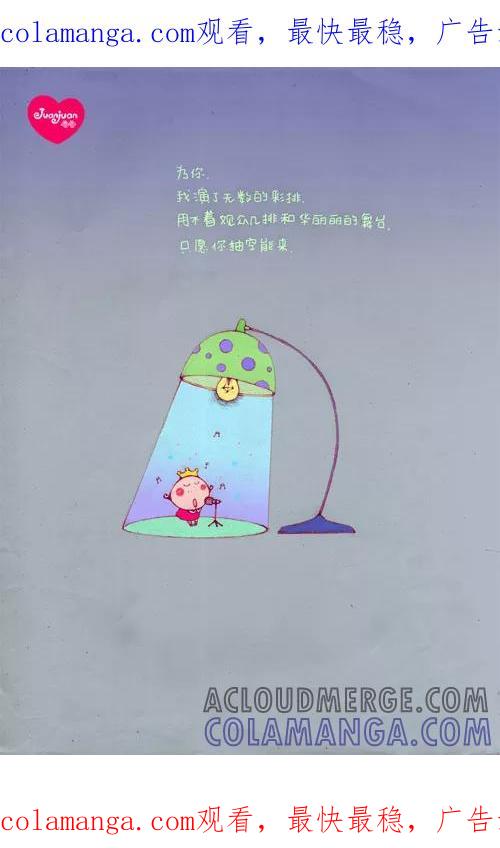 第157话-卷卷四格漫画-卷卷（第1张）