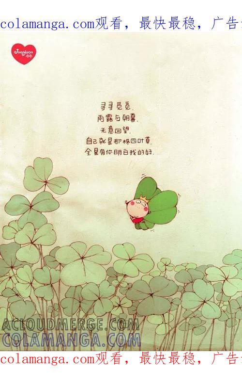 第158话-卷卷四格漫画-卷卷（第1张）