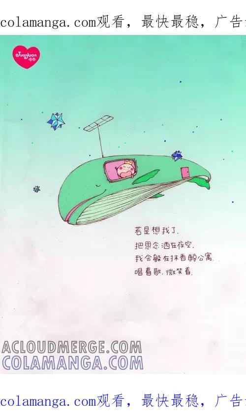 第160话-卷卷四格漫画-卷卷（第1张）
