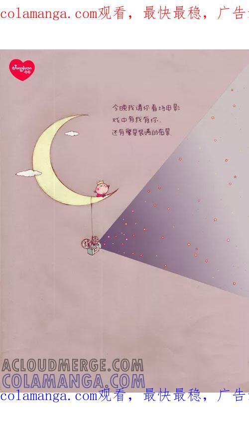 第161话-卷卷四格漫画-卷卷（第1张）