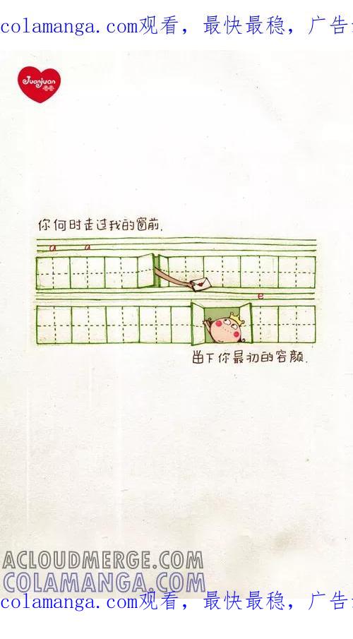 第162话-卷卷四格漫画-卷卷（第1张）