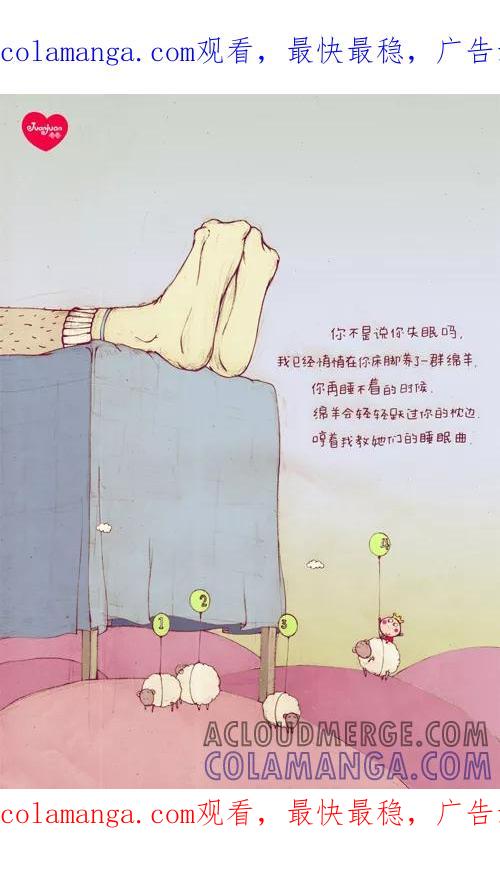 第166话-卷卷四格漫画-卷卷（第1张）