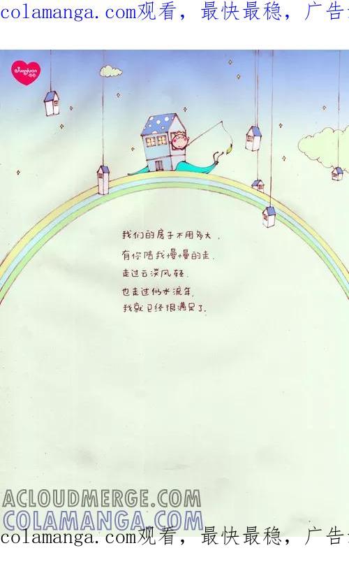 第167话-卷卷四格漫画-卷卷（第1张）