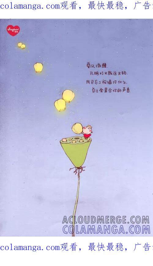 第170话-卷卷四格漫画-卷卷（第1张）