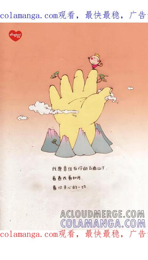 第171话-卷卷四格漫画-卷卷（第1张）