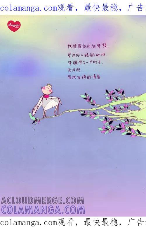 第172话-卷卷四格漫画-卷卷（第1张）