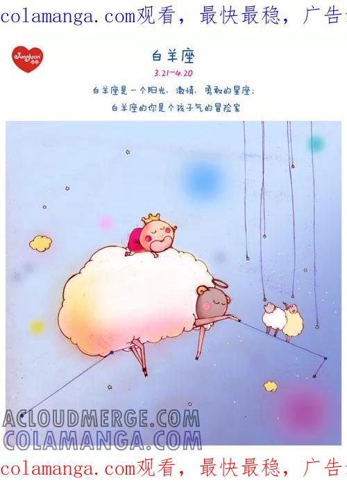 第175话-卷卷四格漫画-卷卷（第1张）