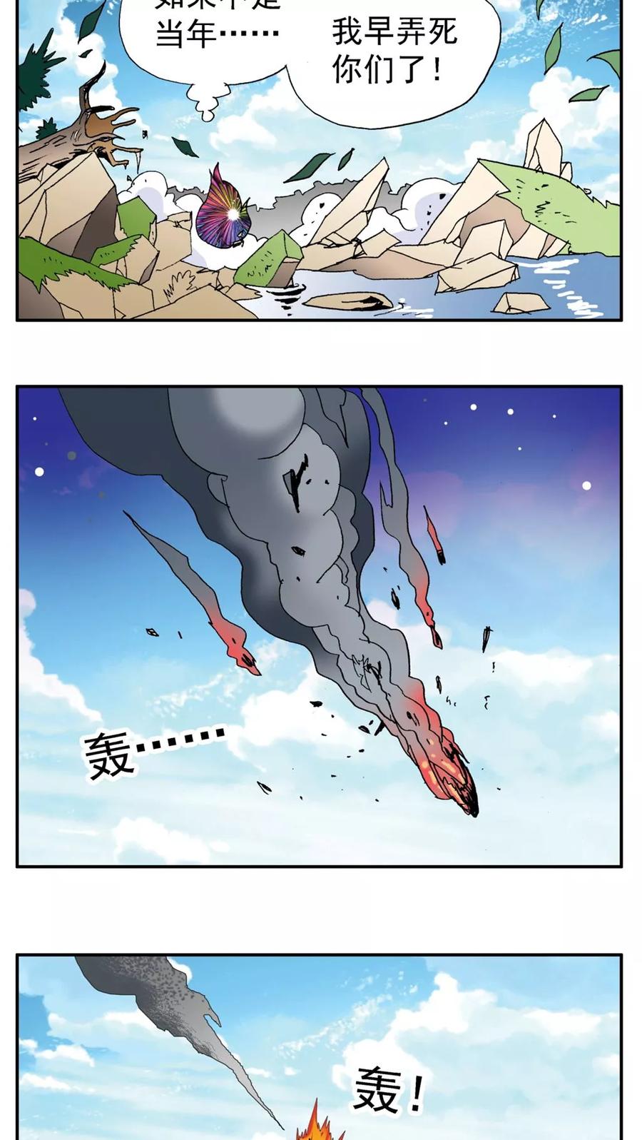 第177话-家有萌萌哒-可米酷（第8张）