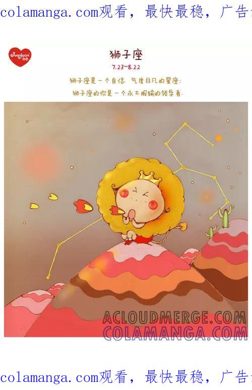 第178话-卷卷四格漫画-卷卷（第1张）