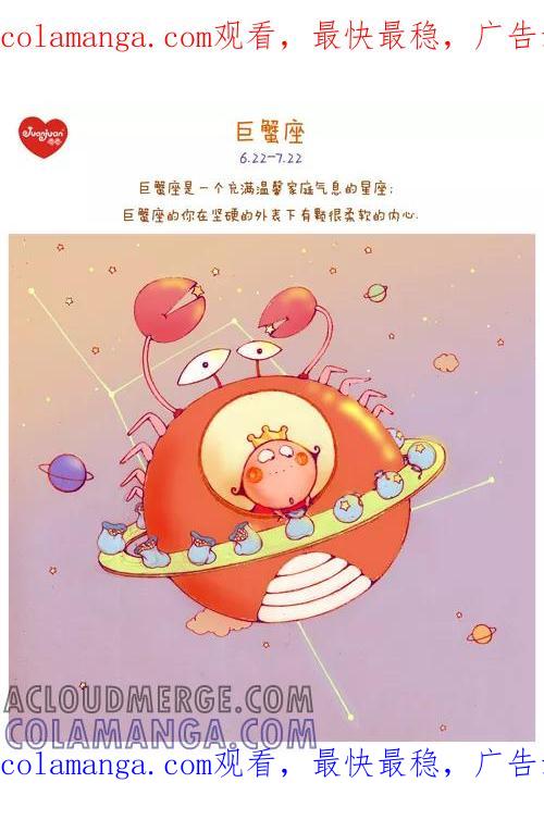 第180话-卷卷四格漫画-卷卷（第1张）